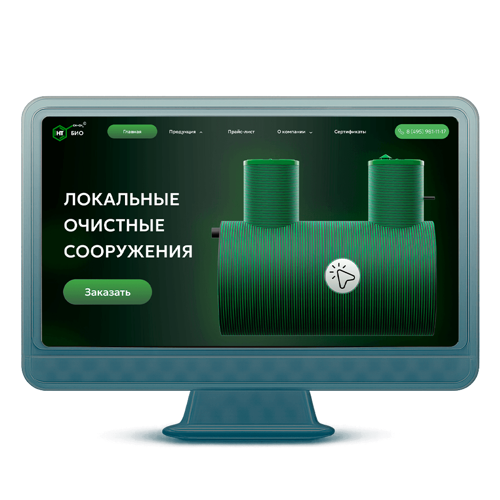 Редизайн корпоративного сайта